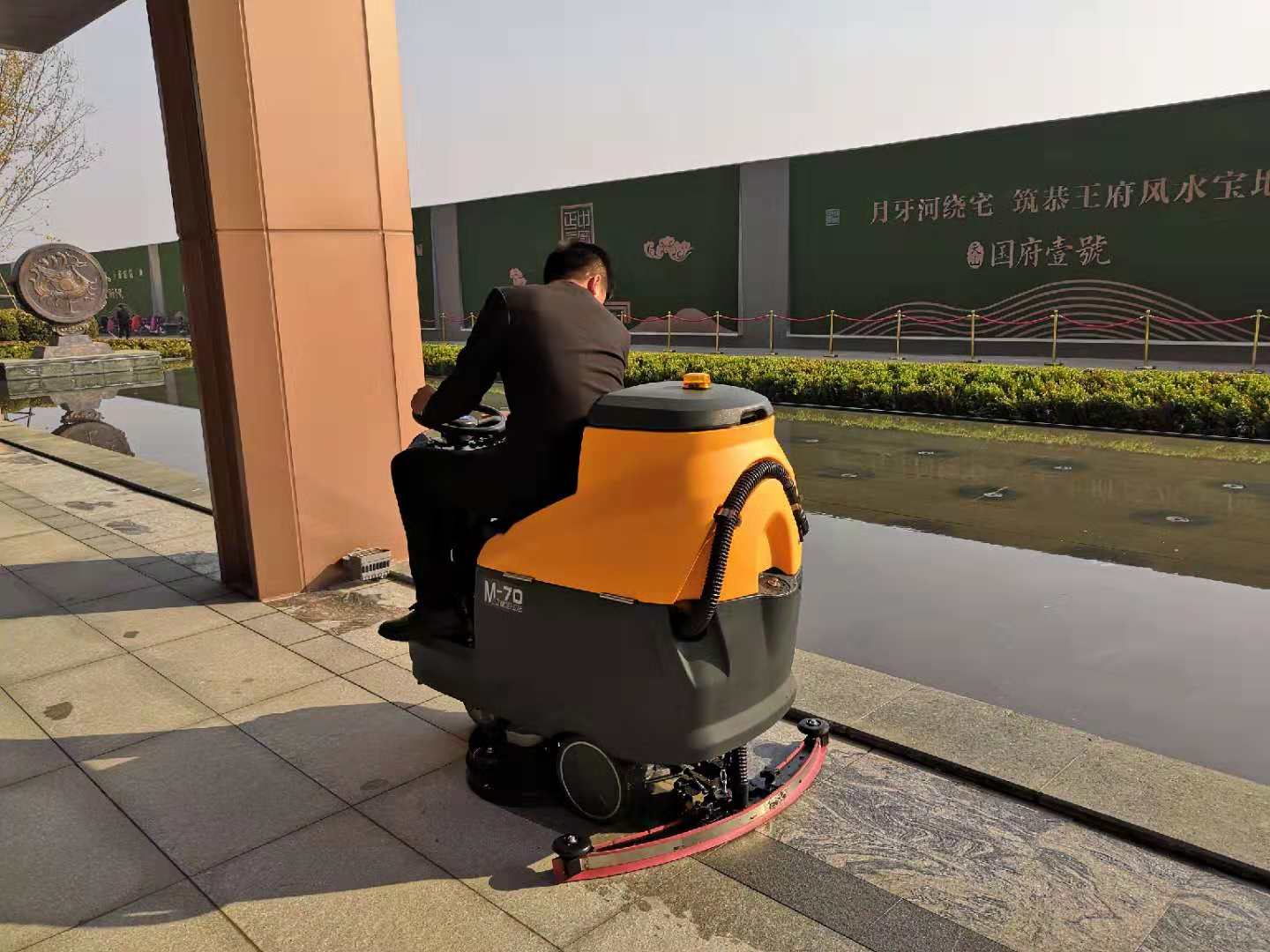 Ming chuang M70 drive type washing machine to serve the community