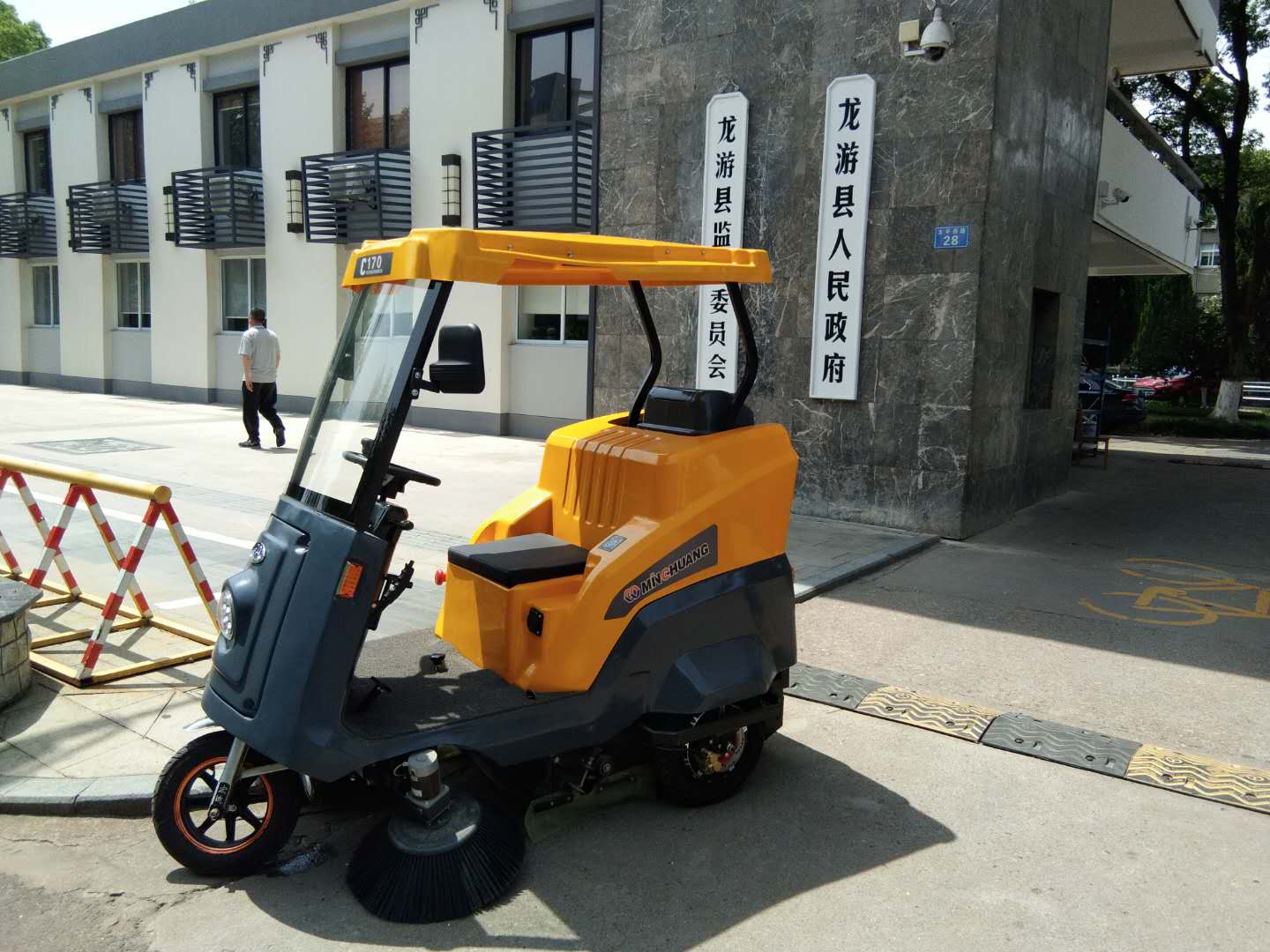 Ming-chuang C170 electric driving road sweeper service in government agencies