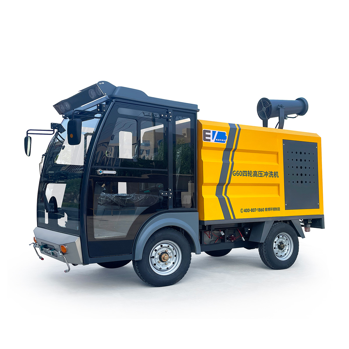G60四轮高压冲洗机