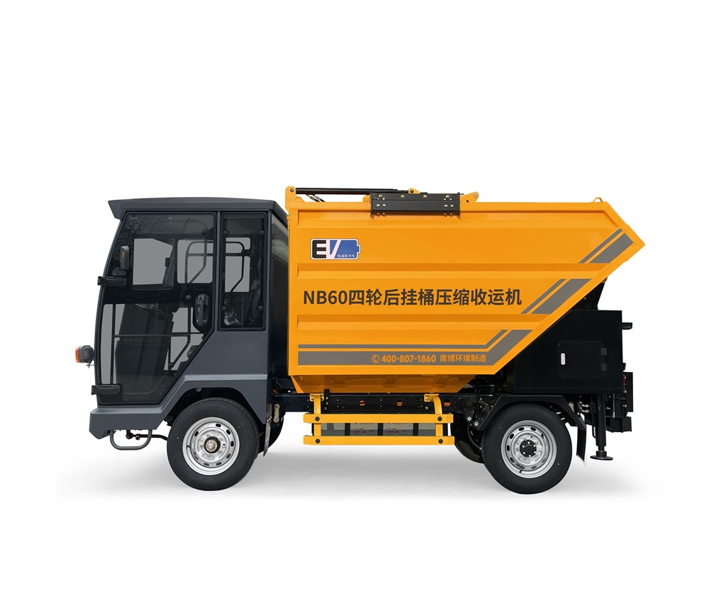 NB60四轮后挂桶压缩收运机